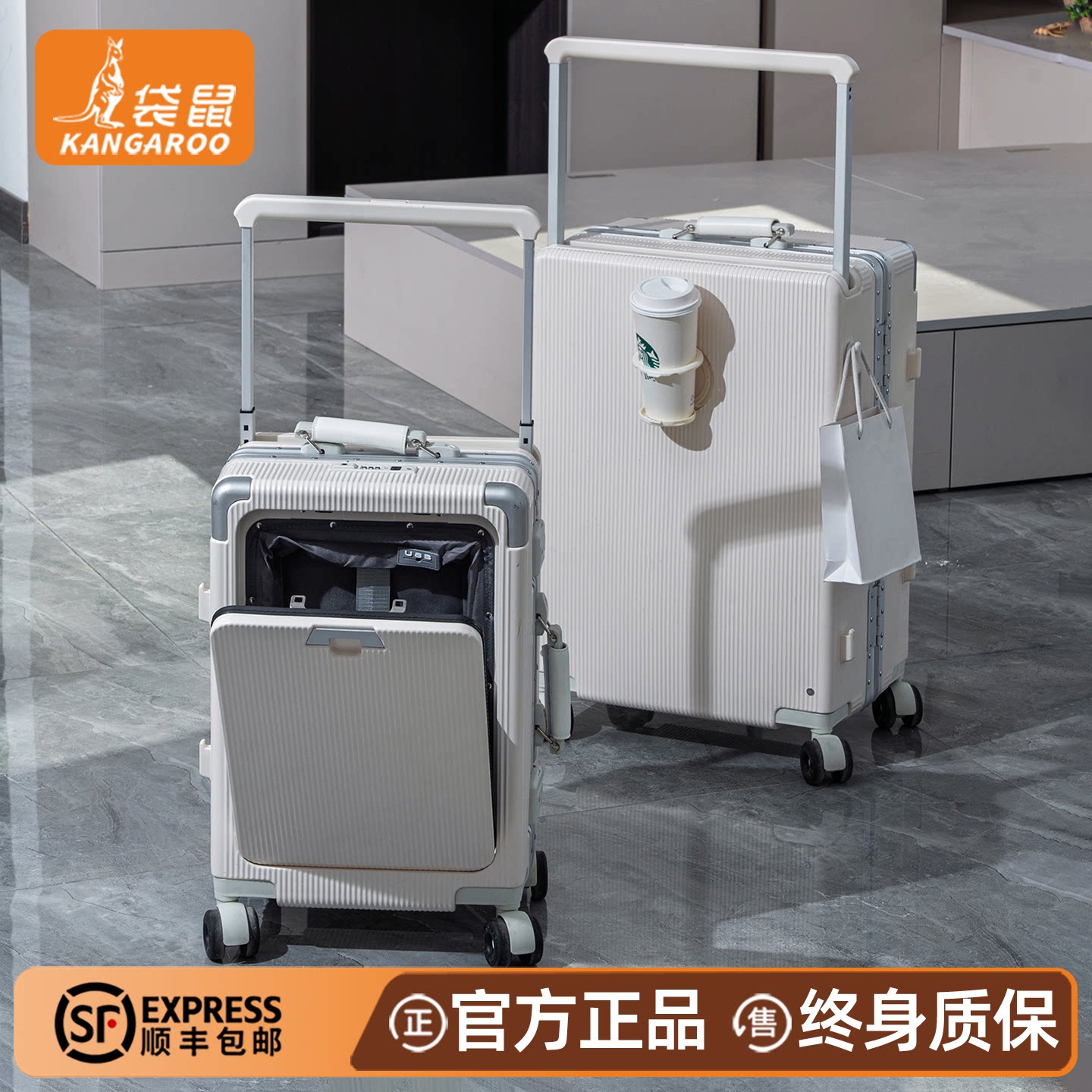 袋鼠拉杆箱加厚结实耐用行李pc材质可上飞机24寸女生高颜值大容量