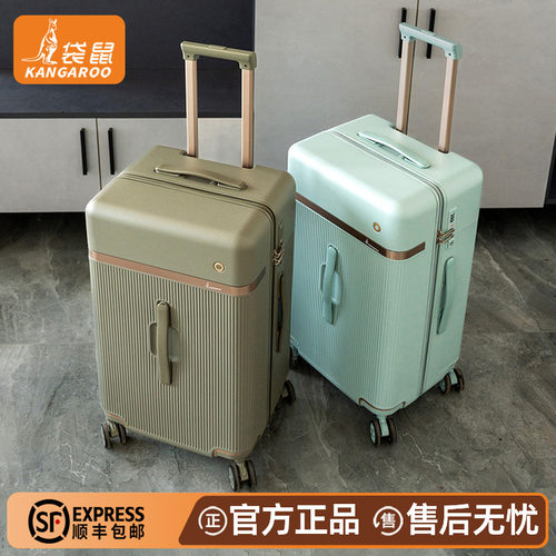 【袋鼠正品】行李箱双层防爆拉链