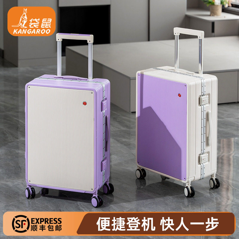 袋鼠紫色行李箱女20寸登机2025款pc材质铝框拉杆旅行密码皮箱子24