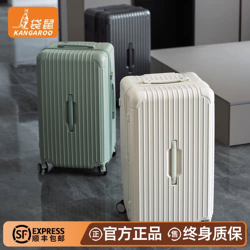 【袋鼠正品】2025新款拉杆箱24寸
