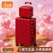 袋鼠红色行李箱结婚陪嫁一对女方新婚婚礼拉杆密码 皮箱子子母24寸