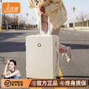 袋鼠行李拉杆箱结实耐用加厚女2025新款 20寸登机短途出行22旅行24