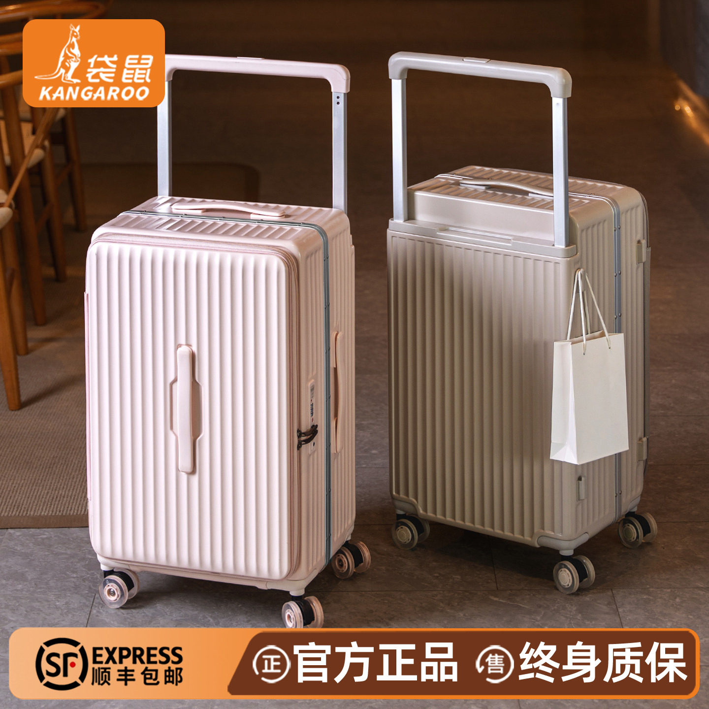 袋鼠行李箱20寸登机侧开盖前开口大容量宽拉杆密码旅行皮箱子19开