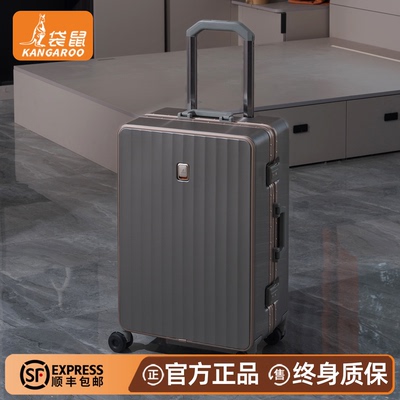 【袋鼠正品】22寸旅行箱行李男生
