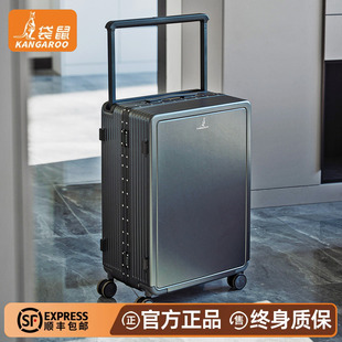 袋鼠行李箱男生20寸可上飞机登机结实耐用加厚拉杆密码旅行皮箱子