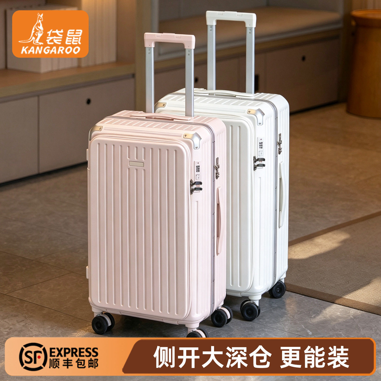 袋鼠学生侧开盖大容量密码箱加厚