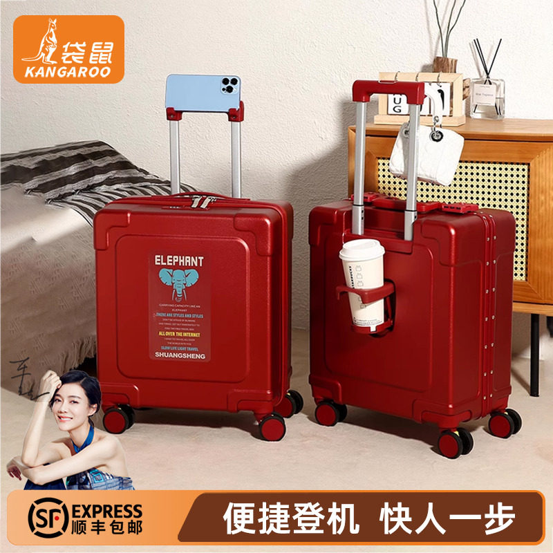 袋鼠红色小行李箱14寸可登机结婚陪嫁女2025新款红喜拉杆密码旅行