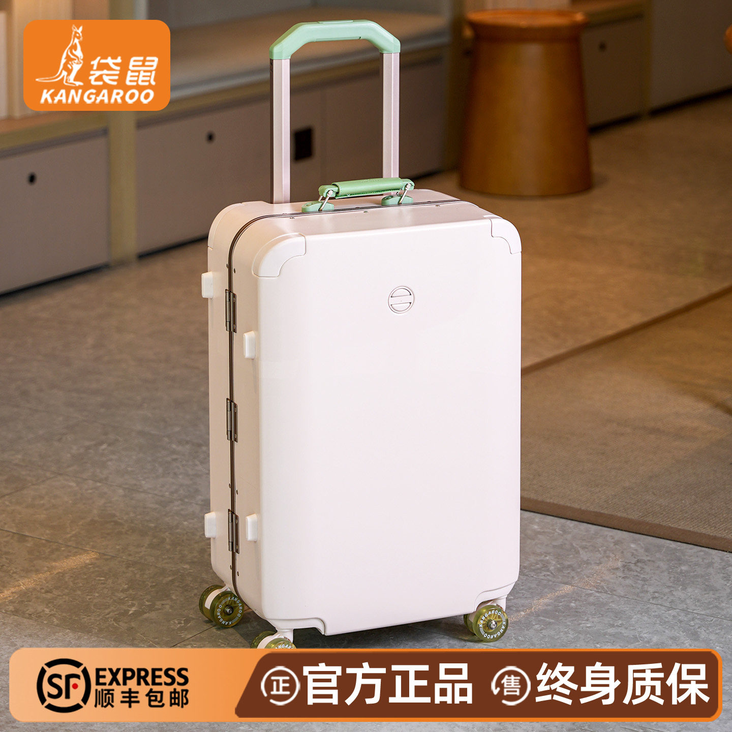 【袋鼠正品】学生可坐耐摔行李箱