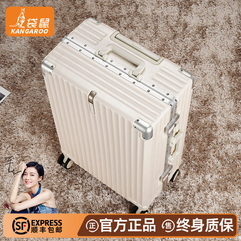 【袋鼠正品】高级行李箱24寸耐用