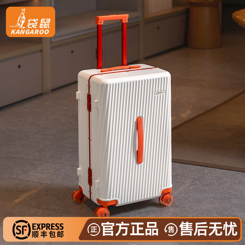袋鼠22寸铝框静音轮登机行李箱20