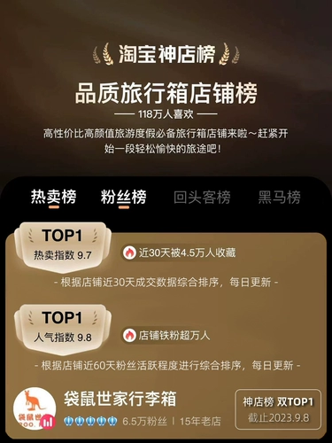 Кенгуру, прочный чемодан, сумка для путешествий, увеличенная толщина