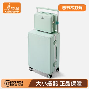 袋鼠24寸行李箱拉杆箱结实耐用加厚20登机2025款超轻pc材质26宽