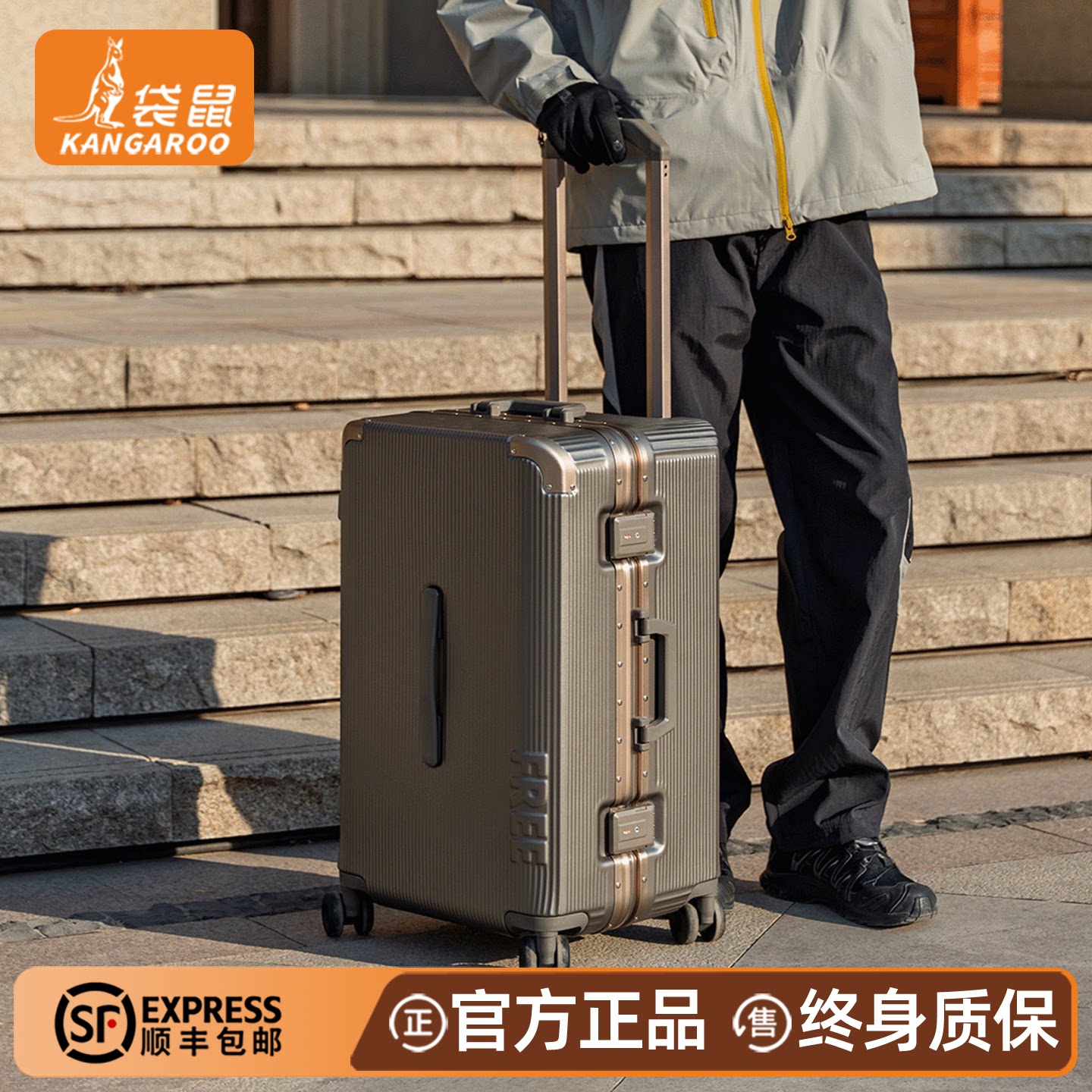 袋鼠超轻旅行箱行李22寸结实耐用20登机男士出差商务密码拉杆手提