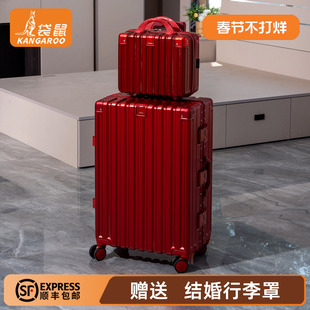 袋鼠子母行李箱红色结婚陪嫁一对女pc材质大容量29寸红喜皮箱子26