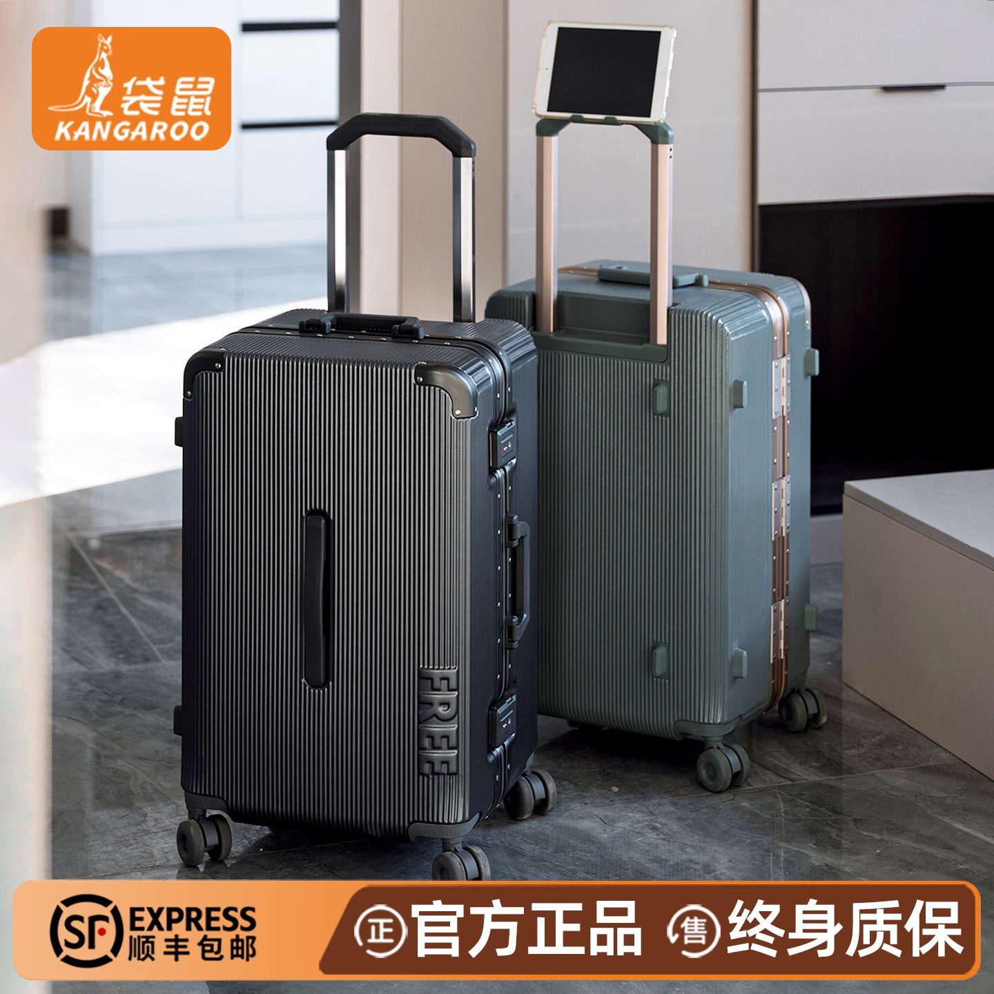 袋鼠行李箱男生结实耐用加厚pc材质28寸大容量多功能26拉杆旅行24