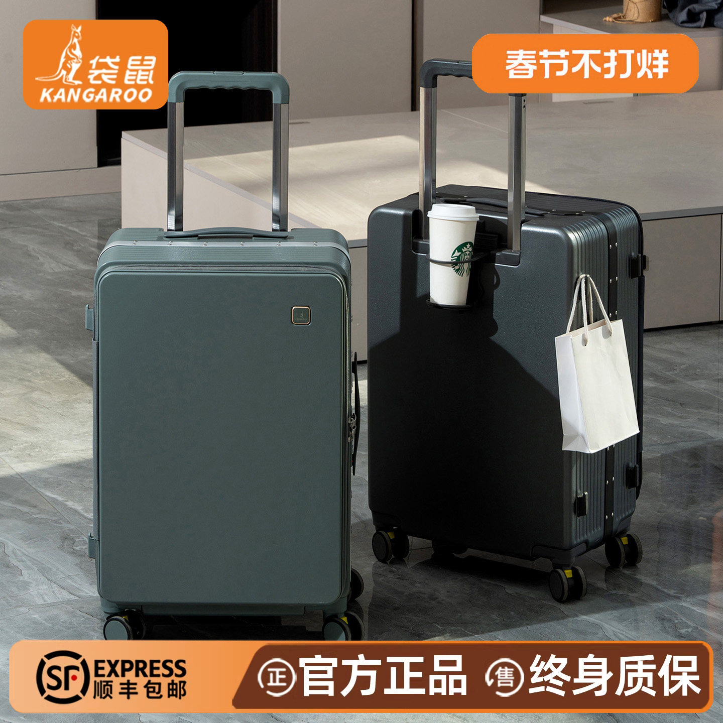 袋鼠侧开深仓行李箱26寸大容量男2026新款多功能拉杆旅行密码24女