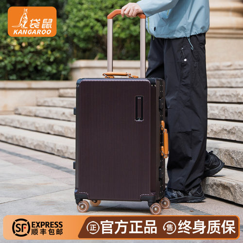 【正品袋鼠】加厚pc男生行李箱