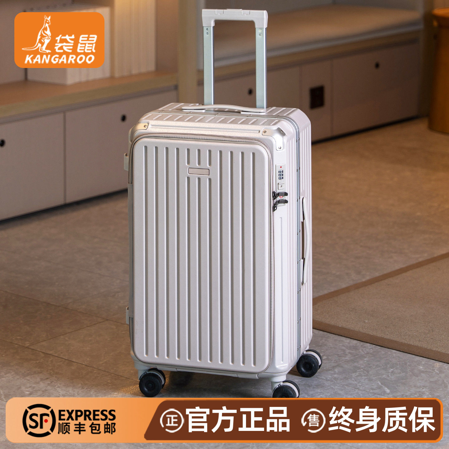 行李箱学生住校高中生女生侧开盖2026新款结实耐用拉杆旅行密码前