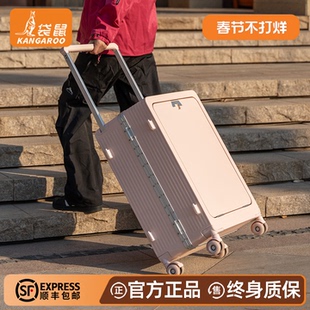 袋鼠行李箱女生高颜值大容量前开盖24寸超轻旅行侧开口纯pc材质20