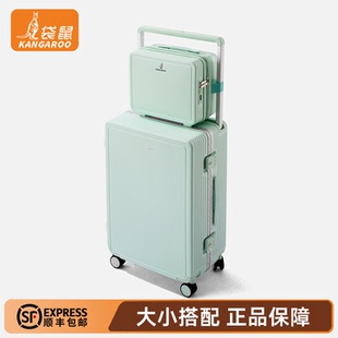 袋鼠24寸行李箱拉杆箱结实耐用加厚20登机2025款超轻pc材质26宽
