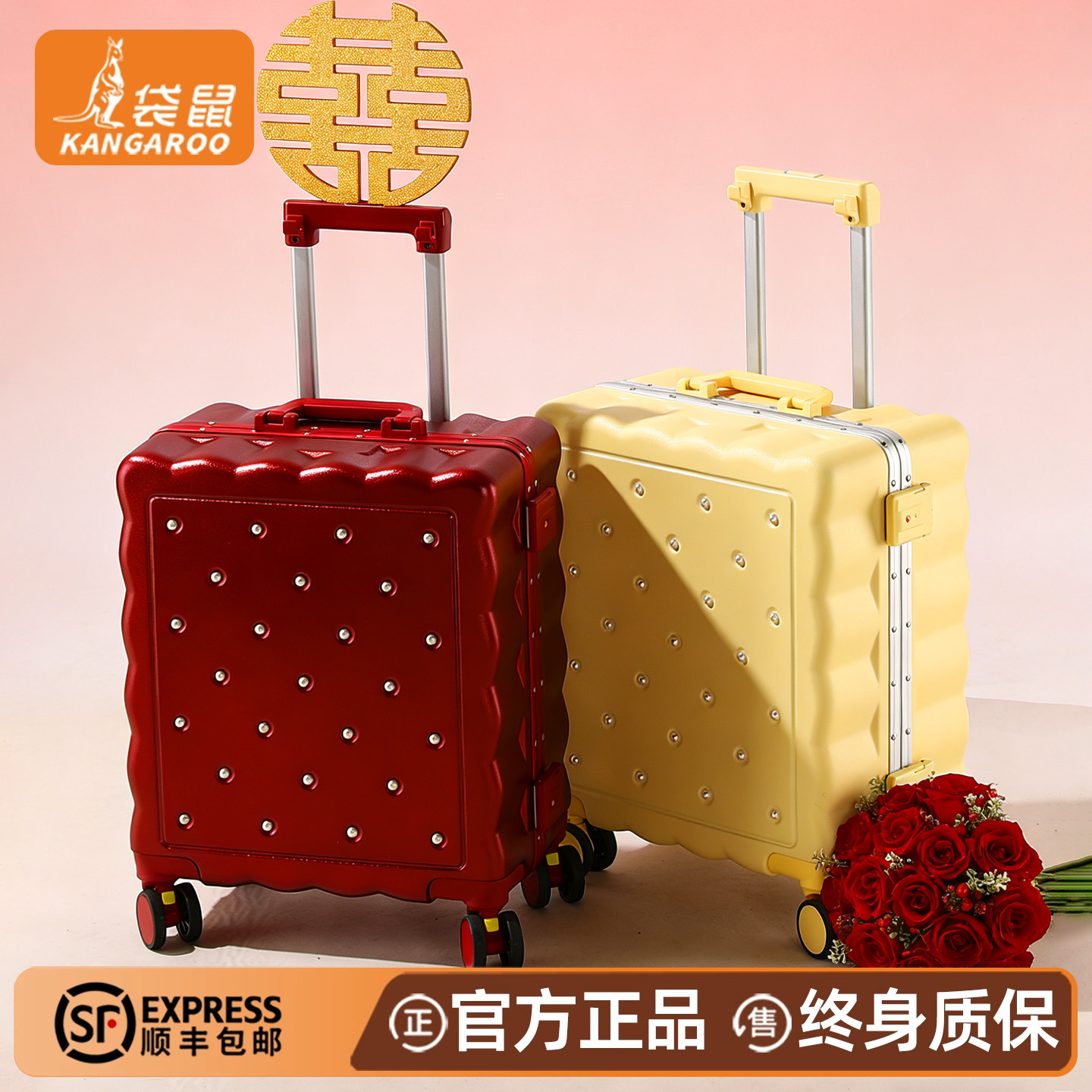 【袋鼠正品】小行李箱红色结婚