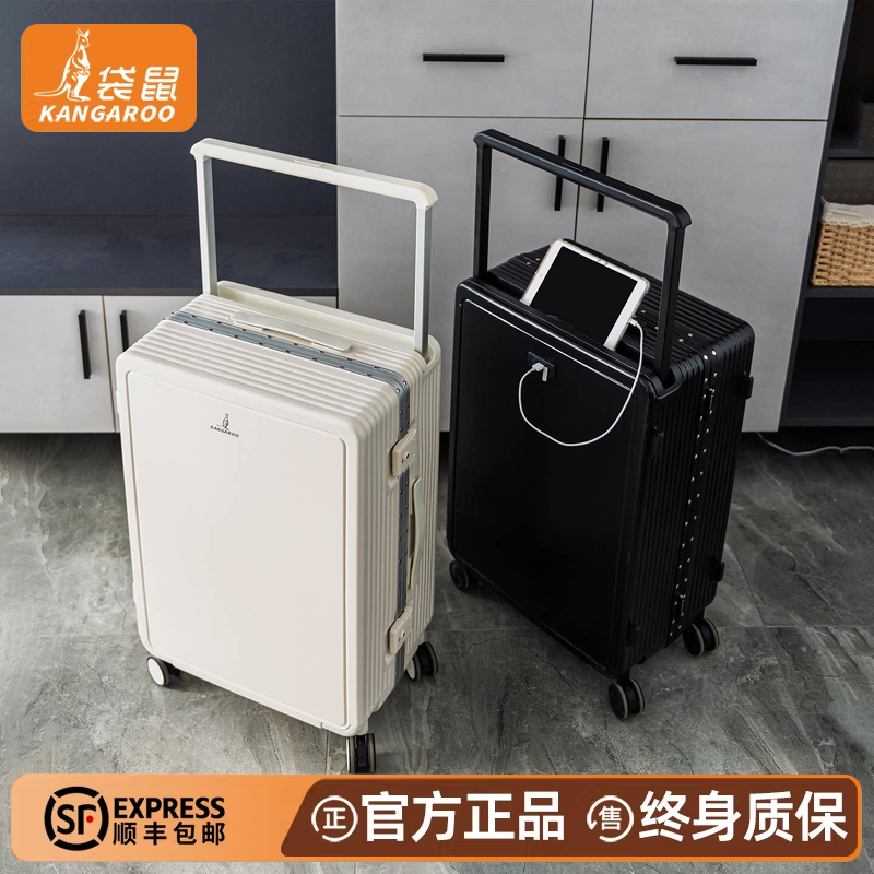 袋鼠20寸行李箱高品质旅行行李拉杆箱可上飞机手提宽拉杆登机超轻