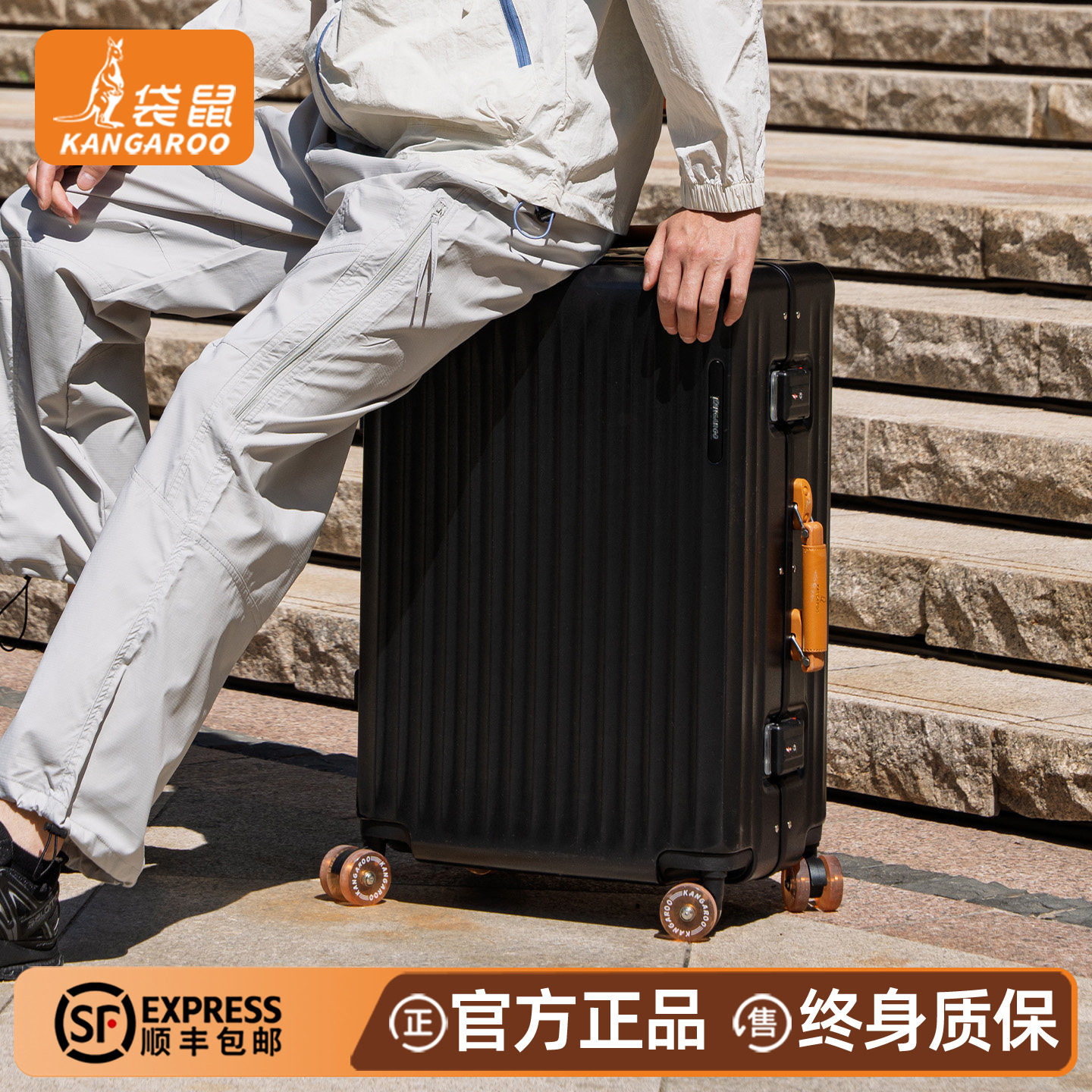 【正品袋鼠】男生可坐行李箱加厚