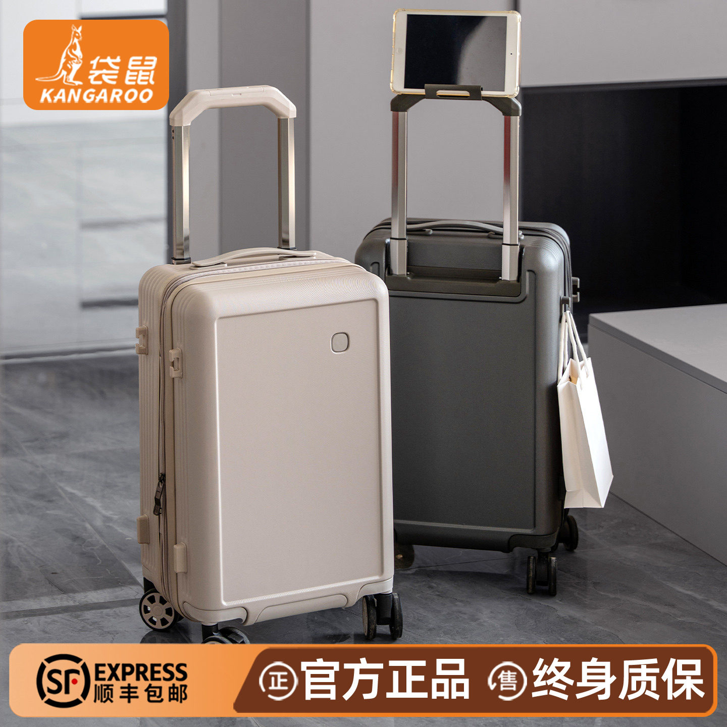 学生加厚耐用PC拉杆箱20寸