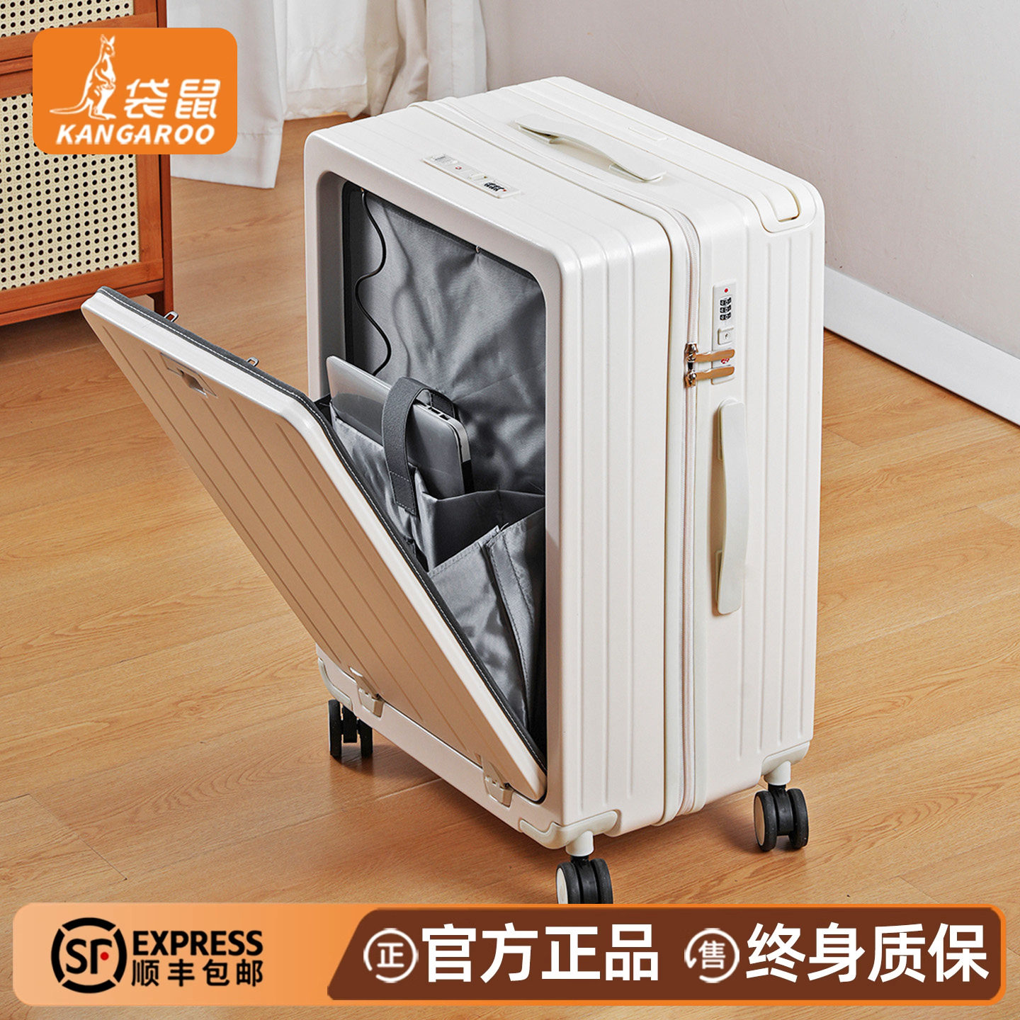 袋鼠侧开盖行李箱女2025新款宽拉杆20寸多功能登机箱旅行箱子24男,箱包皮具/热销女包/男包,旅行箱,淘宝优惠券,粉丝福利购,淘宝优惠卷