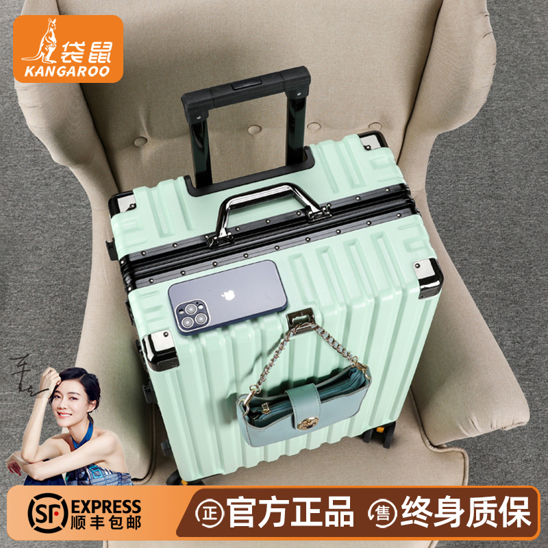 【正品袋鼠】结实耐用可登机皮箱
