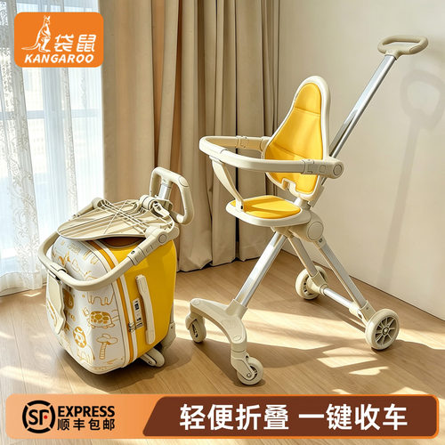 【袋鼠正品】拉杆箱可拆卸推车
