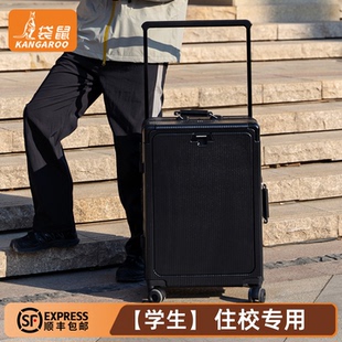 袋鼠密码箱学生专用行李男生高颜值24寸旅行前开口结实耐用皮箱子