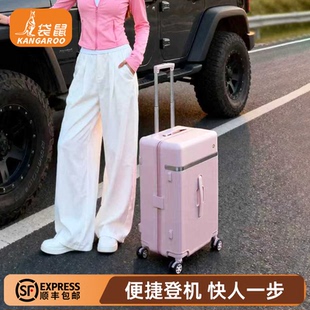 袋鼠行李箱小型可以带上飞机的20寸2025新款飞机免托运登机女密码