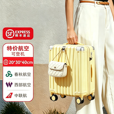 20x30x40cm行李箱可上飞机14寸登机小型轻便小拉杆短途旅行密码13