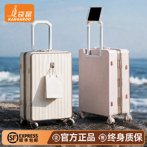 【袋鼠正品】行李箱学生专用24寸