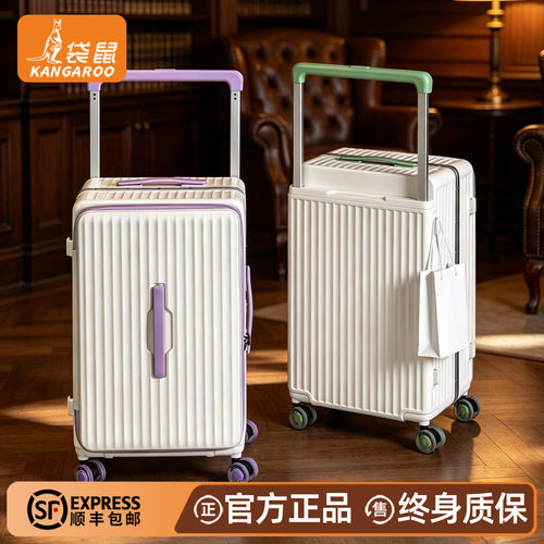 【正品袋鼠】侧开便捷取物大容量