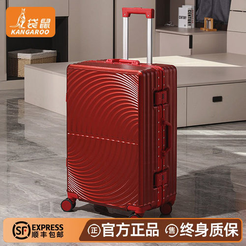 袋鼠正品红色行李箱2026年新款红