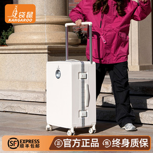 袋鼠纯pc材质行李箱静音万向轮结实耐用24寸铝框宽拉杆旅行密码26