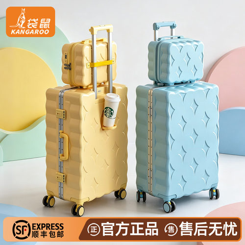 袋鼠多巴胺行李箱登机20寸可上飞机子母箱结实耐用拉杆旅行密码箱