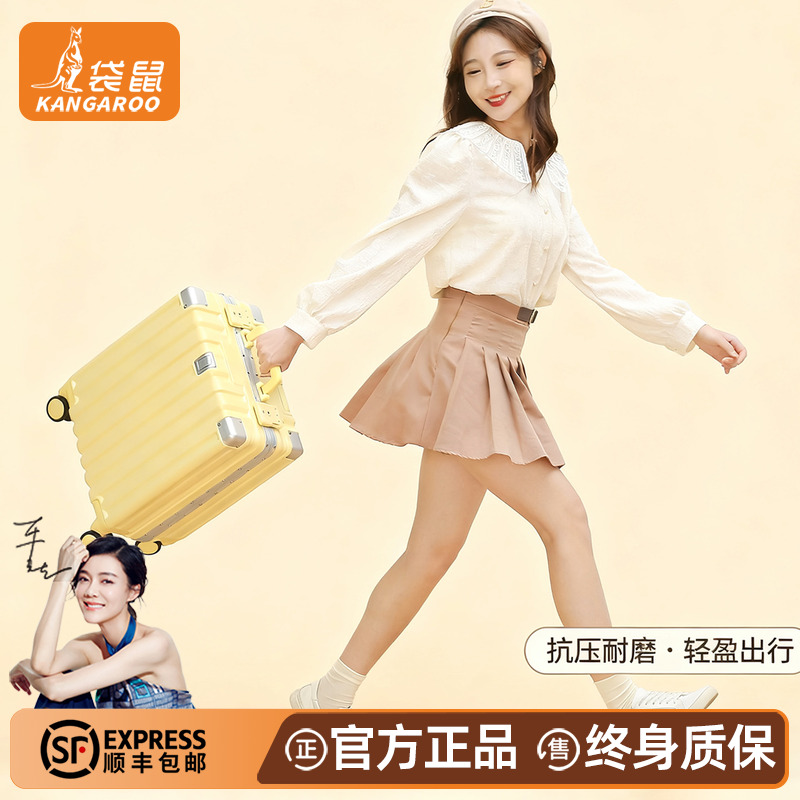【袋鼠正品】小行李箱短途旅行