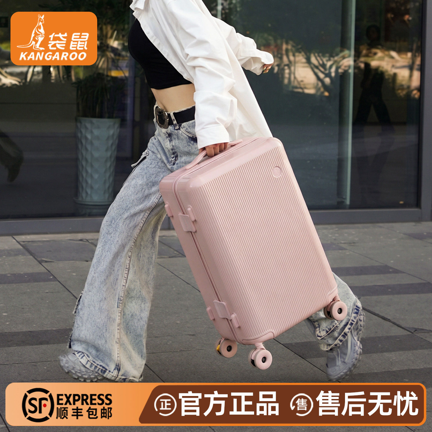 【袋鼠正品】pc材质静音轮大容量图片