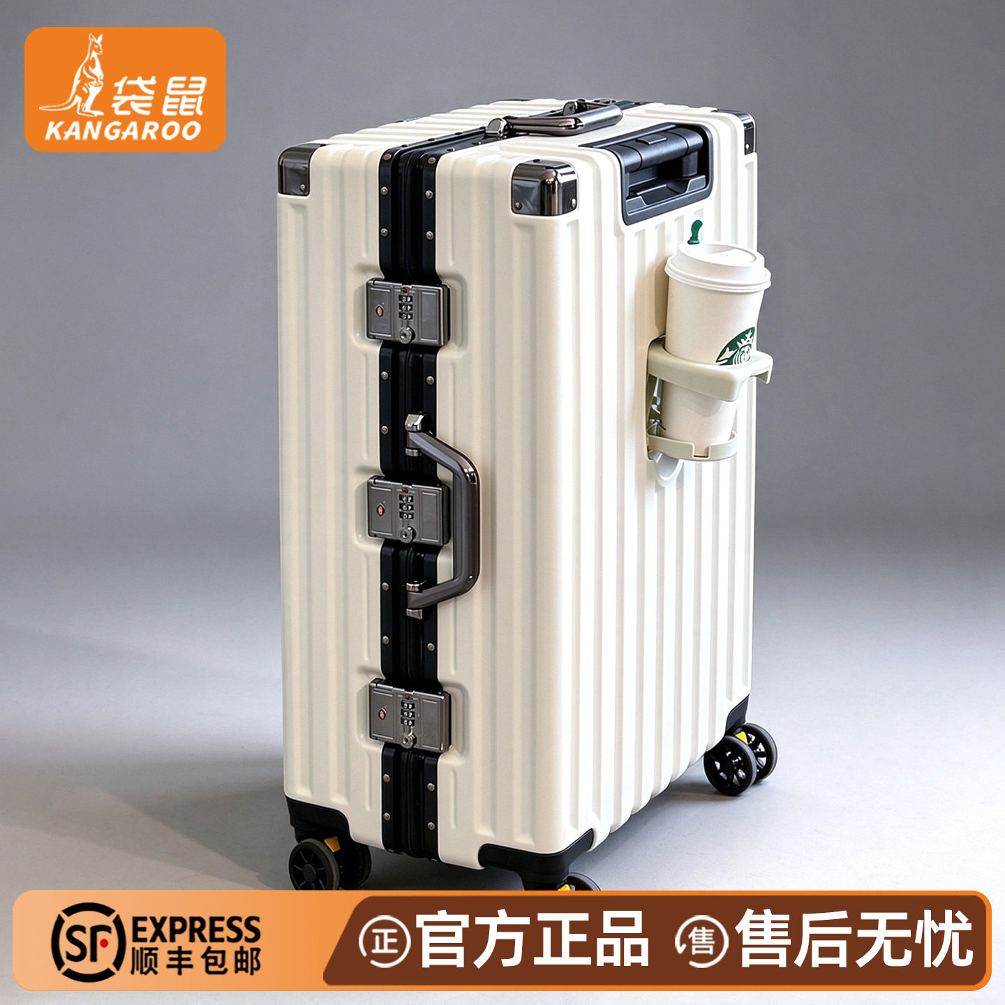 袋鼠新款加厚铝框三锁防爆拉杆箱