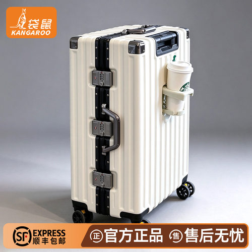 袋鼠新款加厚铝框三锁防爆拉杆箱