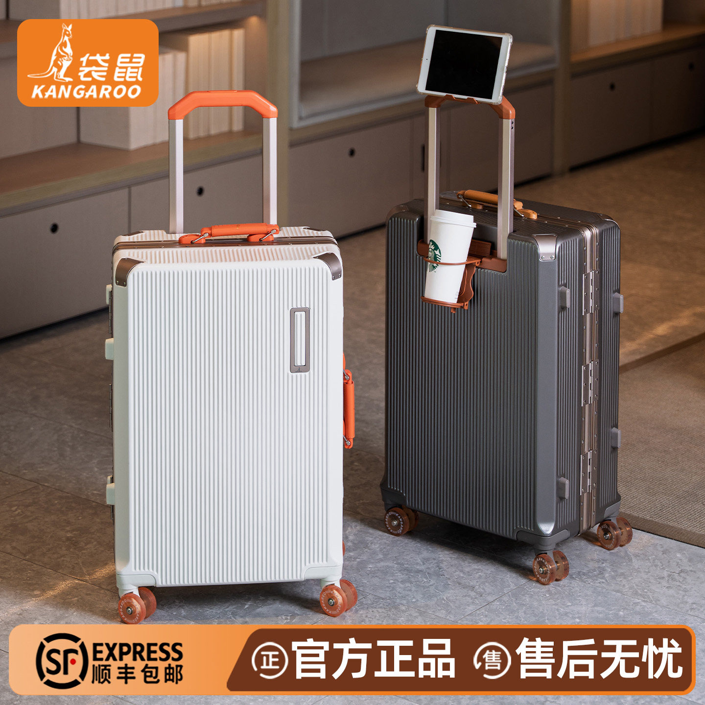 【正品袋鼠】男生高品质行李箱图片