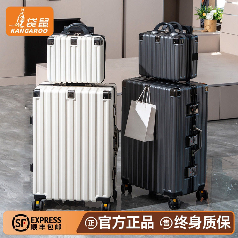 袋鼠行李箱子母箱2025新款结实耐用加厚密码旅行拉杆皮箱子20尺寸
