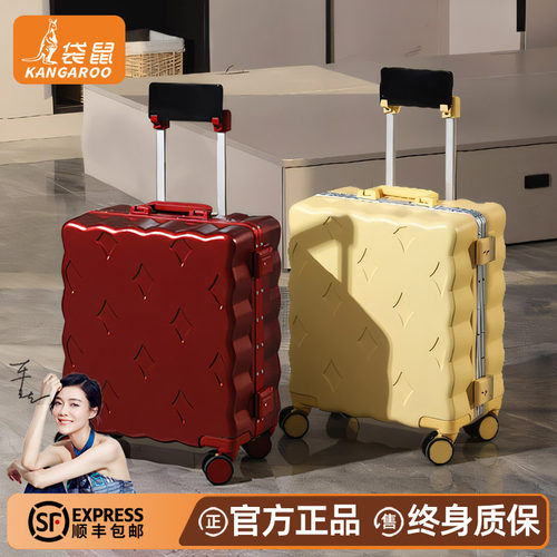 【正品袋鼠】红色结婚可登机皮箱