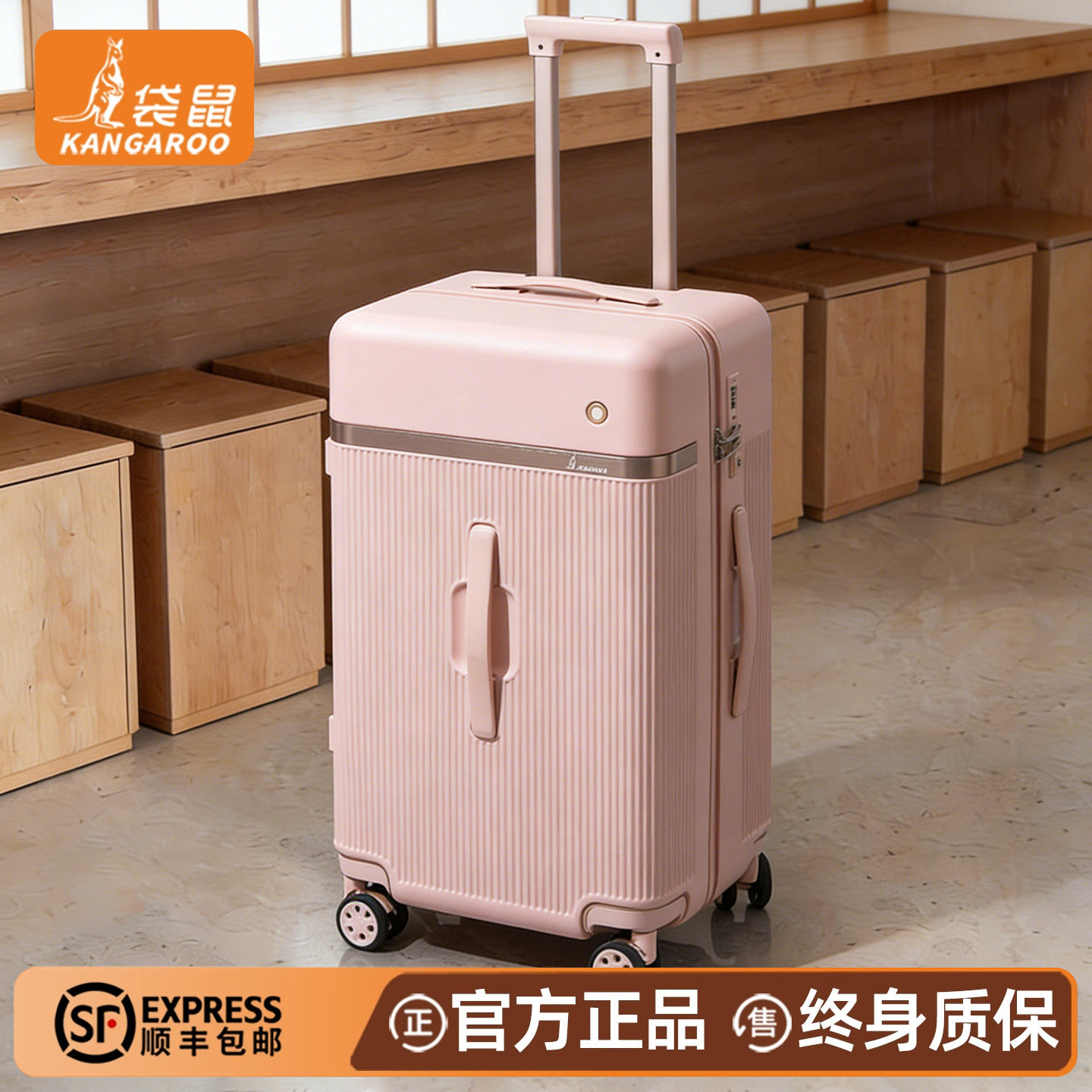 袋鼠行李箱可上飞机pc材质结实耐用20寸登机旅行拉杆密码皮箱子24,箱包皮具/热销女包/男包,旅行箱,淘宝优惠券,粉丝福利购,淘宝优惠卷