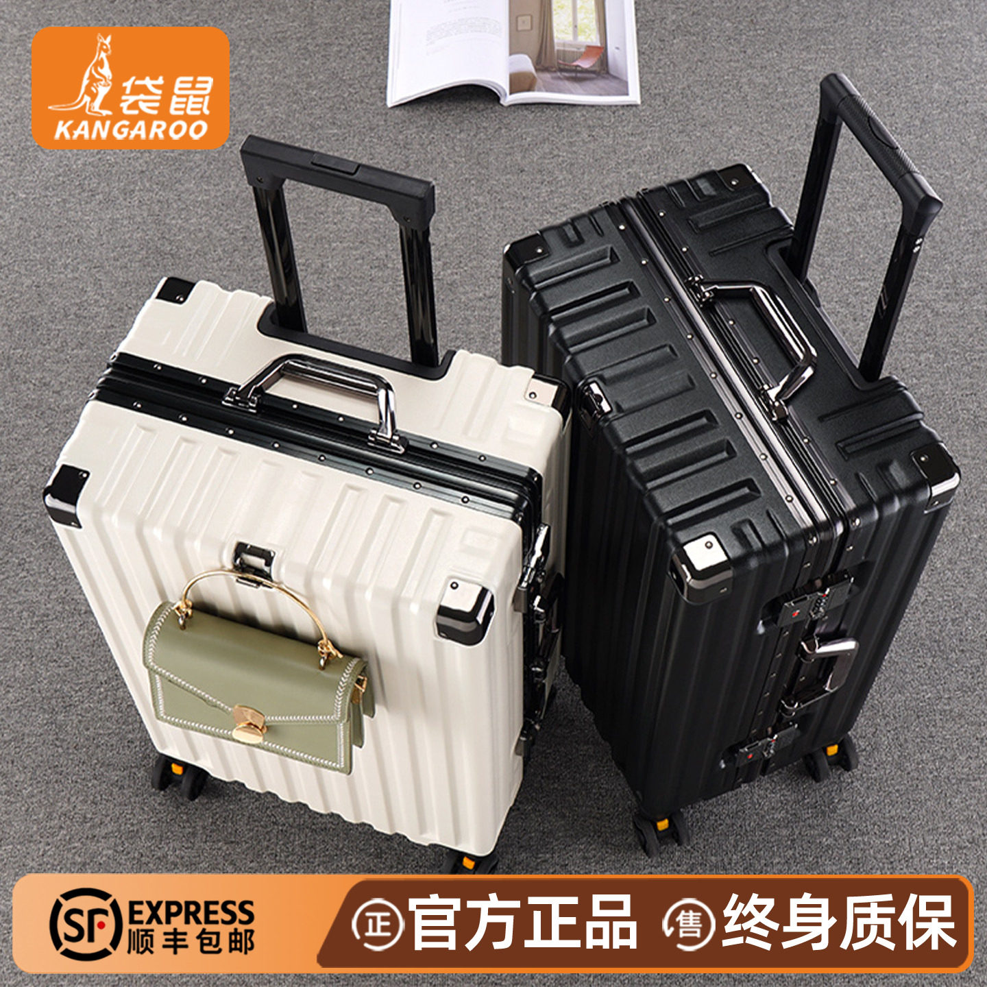 高中生行李箱拉杆箱结实耐用加厚