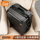 2026新款 旅行皮箱 拉杆行李箱可上飞机结实耐用型男生20寸登机密码