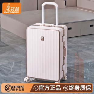 袋鼠行李箱24寸结实耐用加厚2026新款26大容量拉杆旅行密码皮箱子